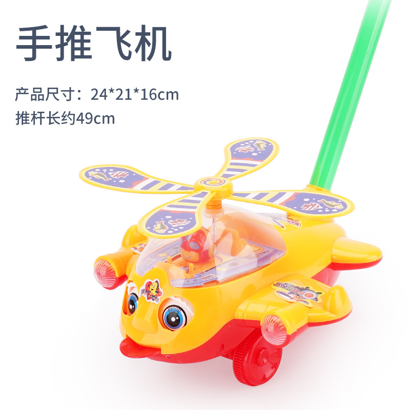 升级大号手推飞机玩具 让宝宝学步之旅充满惊喜与乐趣