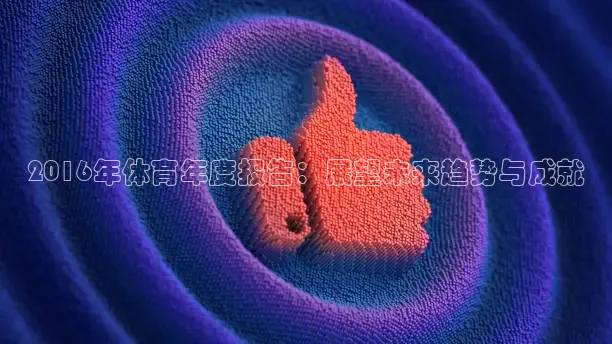 857足球直播在线观看