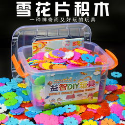 工厂直销称斤雪花片积木 环保益智的儿童早教玩具