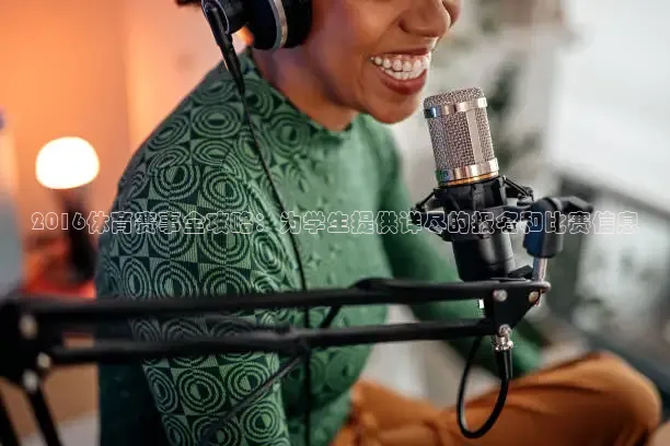 857体育赛事直播官网